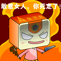 表情符號 #72898