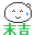 表情符號 #76437