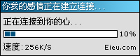 表情符號 #79136