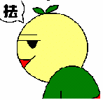 表情符号