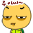 表情符號 #81706