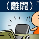 表情符號 #89315