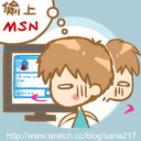 表情符號 #90004