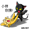 表情符号 #91113