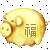 表情符號 #91237
