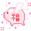 表情符號 #91271