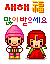 表情符號 #91320