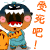 表情符號 #91365