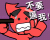 表情符號 #91420