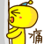 表情符號 #91468