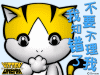 表情符號 #91636