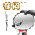 表情符号