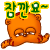表情符號 #91773