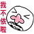 表情符號 #91784