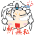 表情符号 #91834