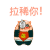 表情符號 #91941