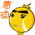 表情符號 #92065