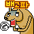 表情符號 #92070