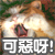 表情符号 #92197