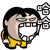 表情符号 #92209