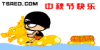 表情符號 #92246