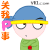 表情符號 #92250