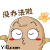表情符號 #92290