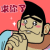 表情符號 #92297