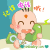 表情符號 #92344