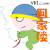 表情符號 #92351