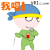 表情符号 #92393
