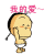 表情符号 #92415