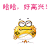 表情符號 #92475