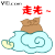 表情符號 #92478