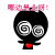 表情符號 #92490