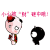 表情符號 #92504