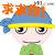 表情符號 #92536