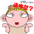 表情符號 #92537