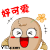 表情符號 #92540