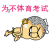 表情符號 #92569
