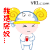 表情符號 #92606