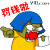 表情符號 #92630