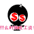表情符號 #92713