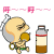 表情符號 #92714