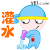 表情符號 #92754