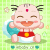 表情符號 #92763