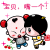 表情符號 #92844