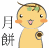表情符號 #92872