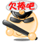 表情符號 #93224
