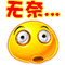 表情符號 #93235